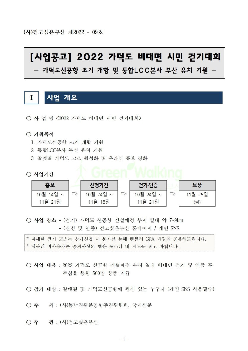 ce9de06bb6dea2d7db4cdb3ffb98e940_1666328136_8952.jpg