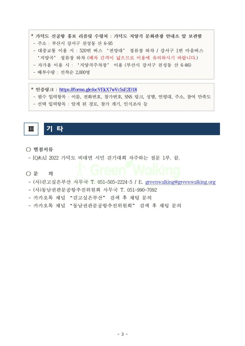 ce9de06bb6dea2d7db4cdb3ffb98e940_1666328138_6618.jpg