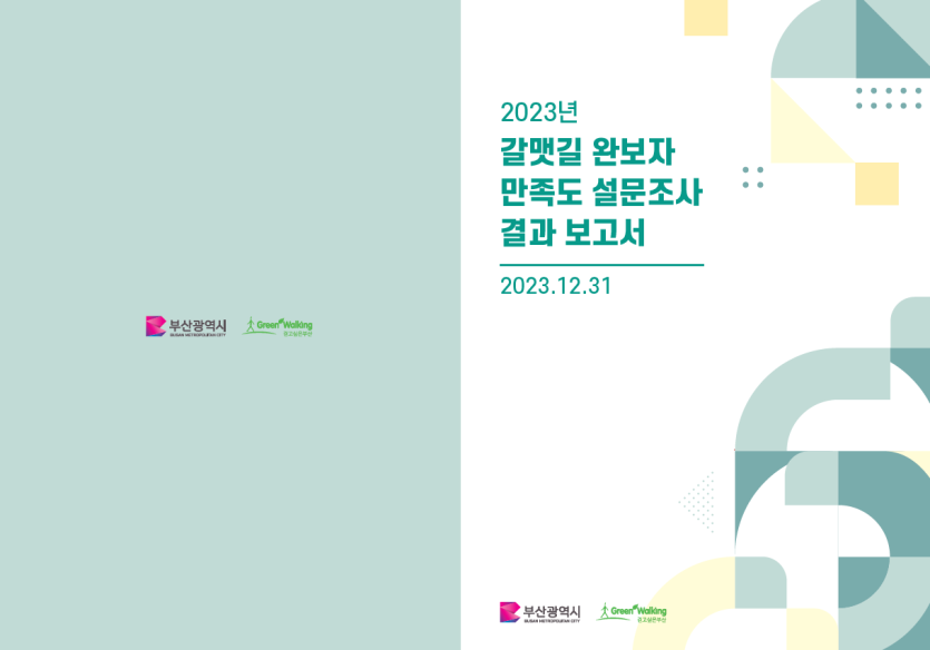 48cae65cfa0243b6e8d711418a5fd3a2_1704246747_4904.png