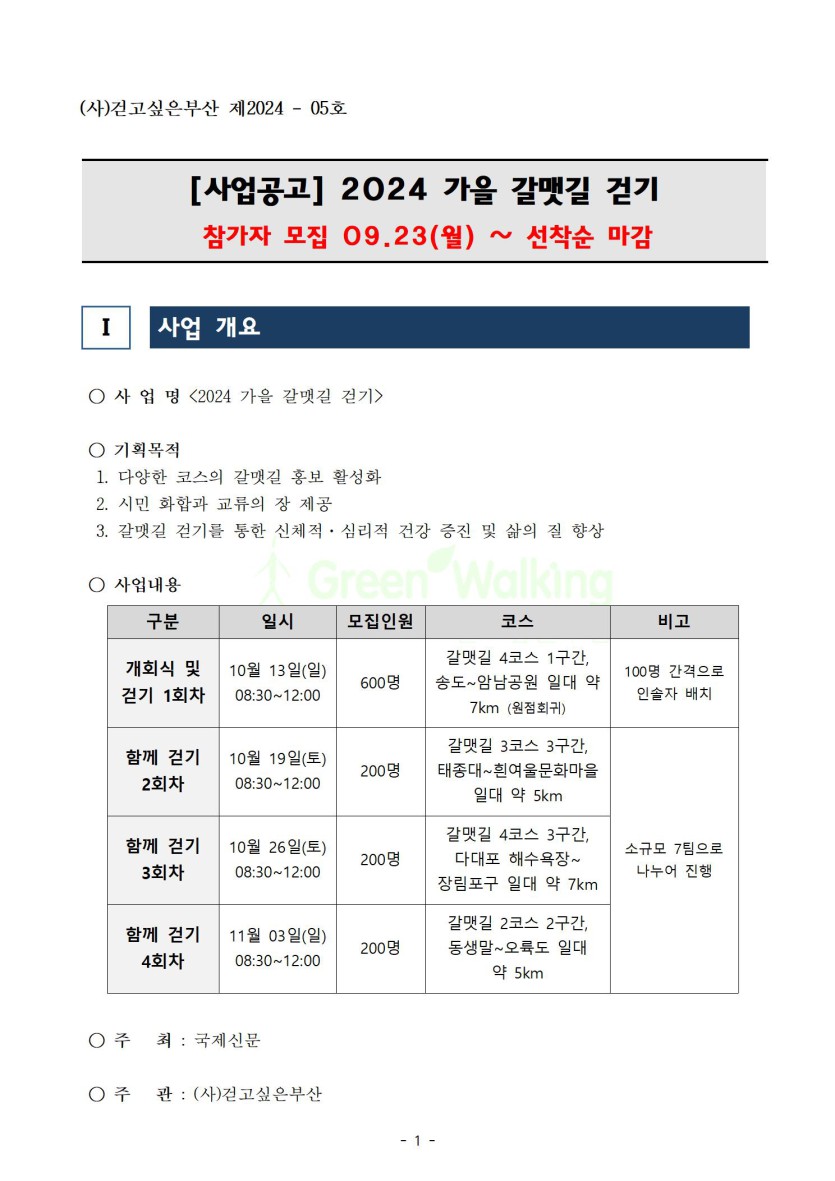 27c8c11775113faab682d95f02633c22_1726730166_149.jpg